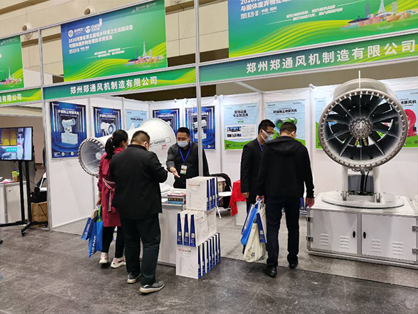 河南省《第五屆城鄉(xiāng)環(huán)境衛(wèi)生設(shè)施設(shè)備與固體廢棄物處理技術(shù)博覽會(huì)》