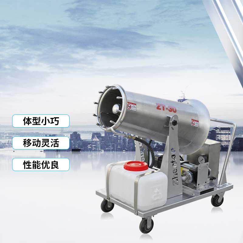 手推式不銹鋼霧炮機(jī)1.jpg