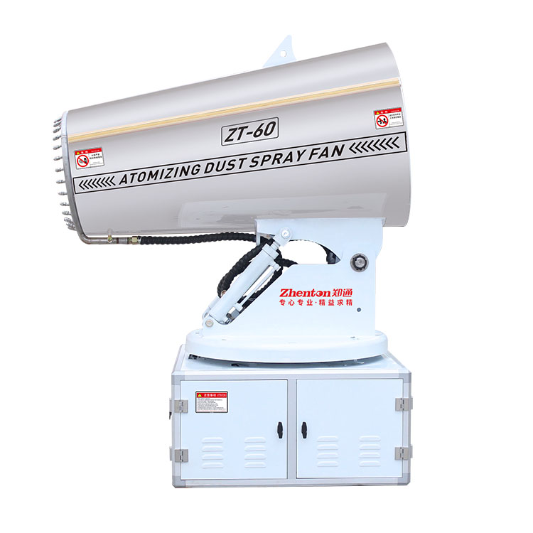 降塵霧炮機.jpg 降塵霧炮機.jpg
