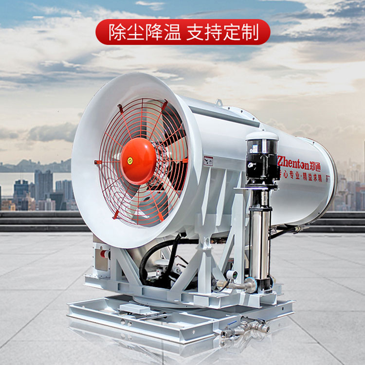 為什么智能遠程霧炮機設備都要有自動斷電保護？