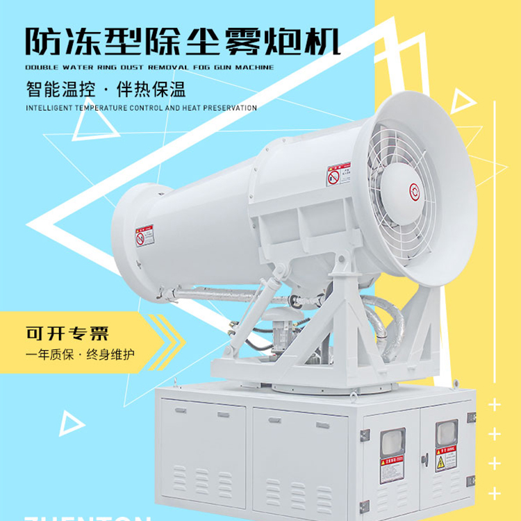 您知道車載式遠(yuǎn)程霧炮機(jī)都能做什么使用嗎? 您知道車載式遠(yuǎn)程霧炮機(jī)都能做什么使用嗎?