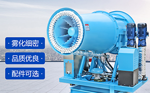 高壓降塵霧炮機的直接啟動與變頻器啟動有何區別？