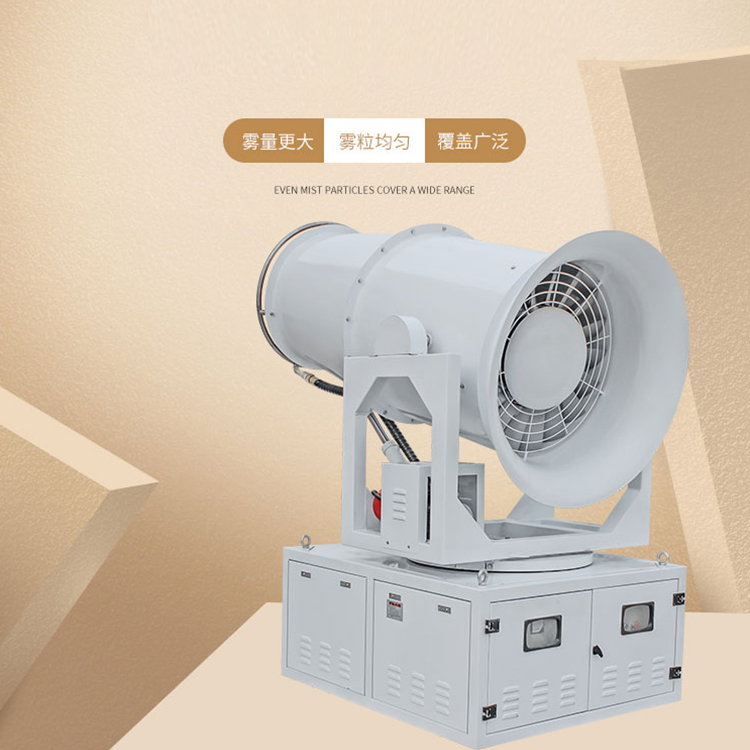 全自動風送式高壓霧炮機的操控方式 全自動風送式高壓霧炮機的操控方式