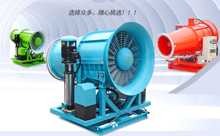 煤棚可以使用高壓霧炮機嗎？