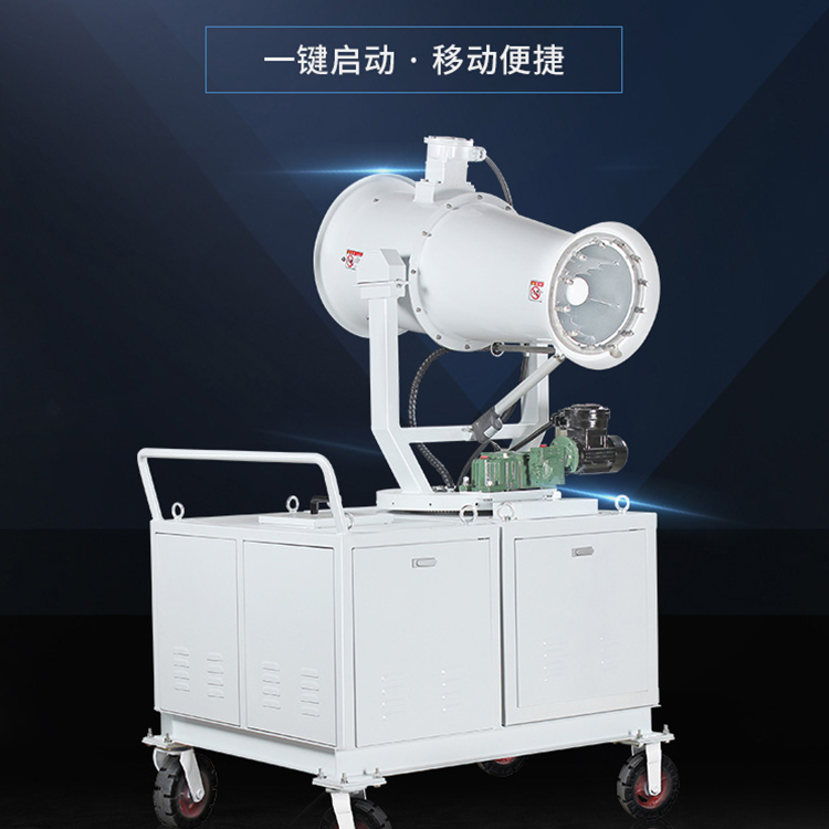 移動霧炮機都能做什么用？它的優勢有哪些？