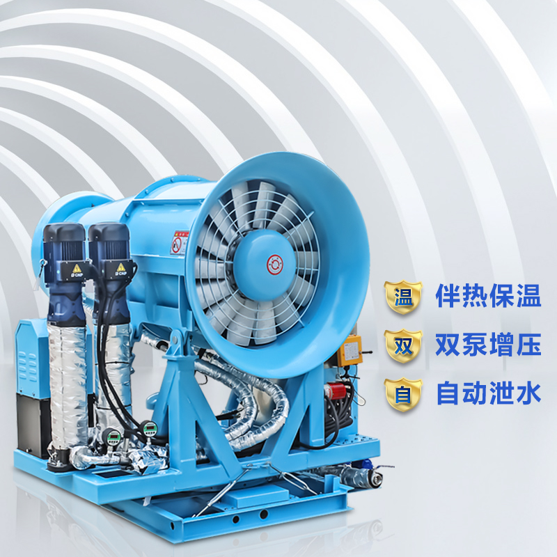 鄭通是霧炮機廠家嗎?他們家都有什么類型的霧炮機? 鄭通是霧炮機廠家嗎?他們家都有什么類型的霧炮機?