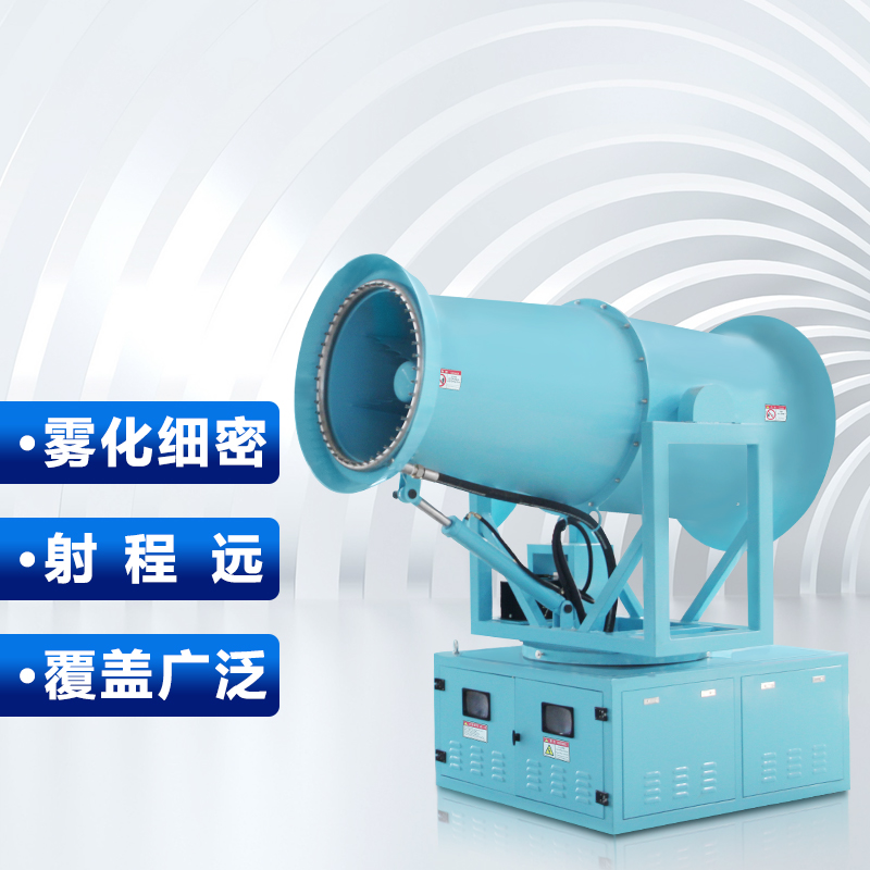 工地上安裝遠程全自動控塵霧炮機有什么好處？