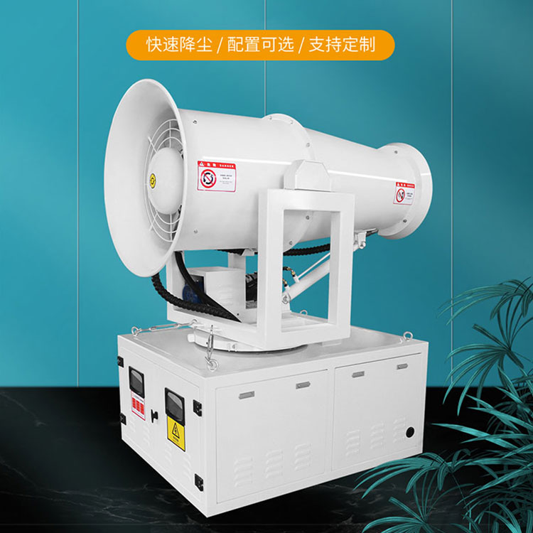 鄭通霧炮機(jī)揭秘全自動(dòng)遠(yuǎn)程霧炮機(jī)都被哪些領(lǐng)域所喜愛？