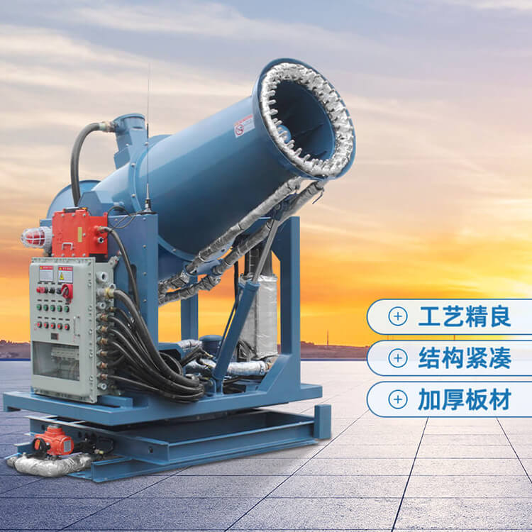 全自動遠程霧炮機的使用說明以及操作規范有哪些？