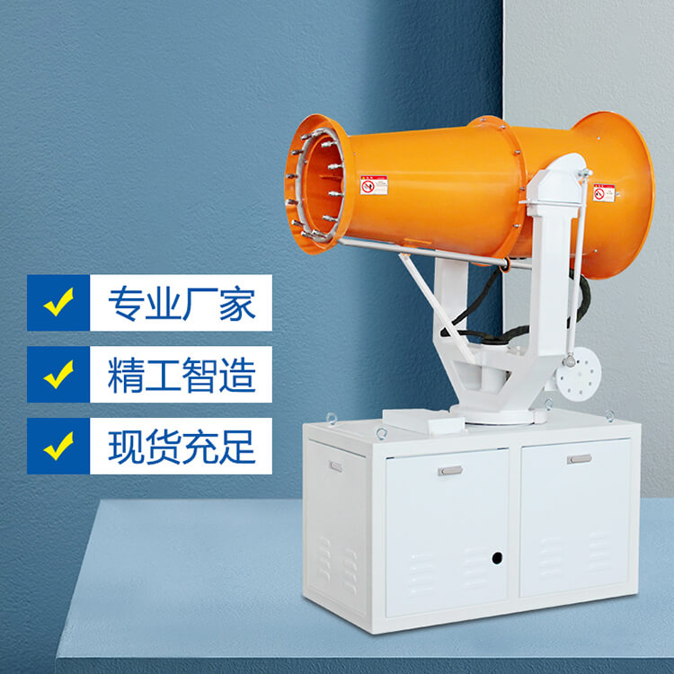 鄭通霧炮機廠家的霧炮設(shè)備直接啟動和軟啟動有什么優(yōu)缺點？