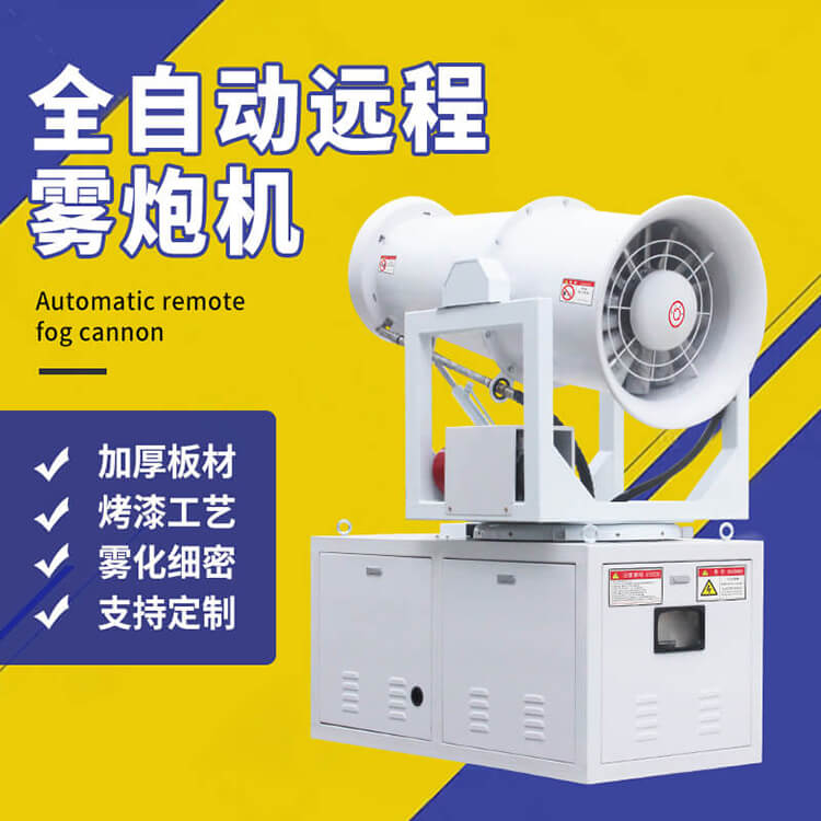 你知道多功能抑塵車的整體構(gòu)造及應(yīng)用是什么嗎？