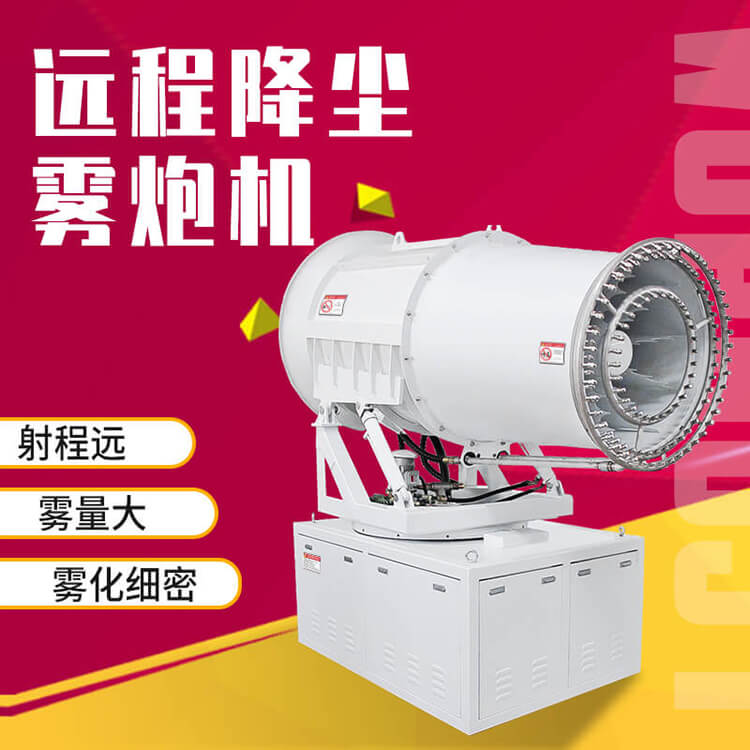 霧炮機養護噴嘴的重要性