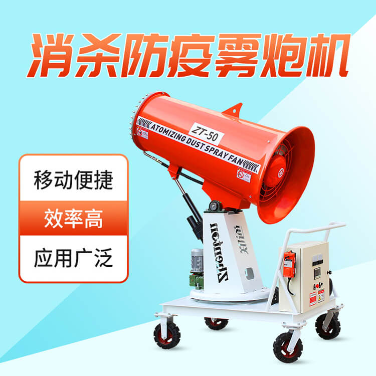 鄭通揚塵治理要用哪個噴霧設備好？